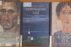 коллаж-из-книг