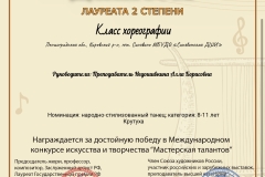 2023_12_19_11_55_IMG_6974