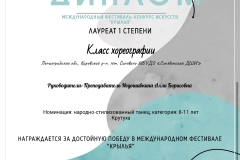 2023_12_19_11_55_IMG_6975